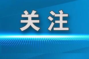 美记：尼克斯&公牛&火箭有意AJ-格里芬 后者已跌出老鹰的轮换